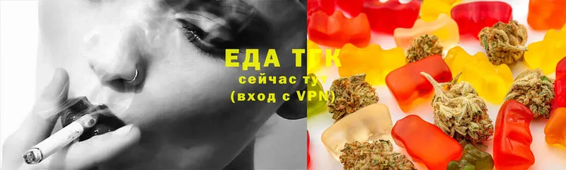 продажа наркотиков  Геленджик  mega ССЫЛКА  Canna-Cookies конопля 