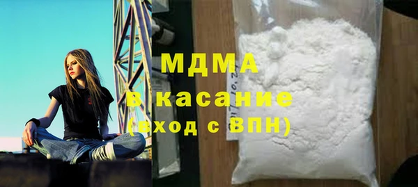 ECSTASY Балабаново