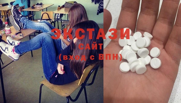 ECSTASY Балабаново