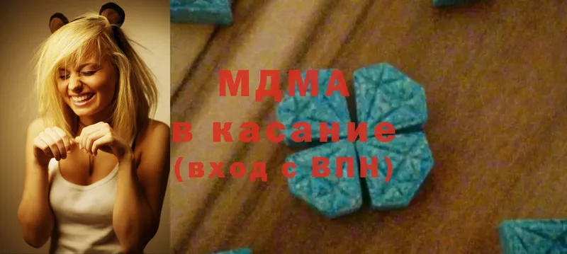 hydra вход  купить закладку  Геленджик  MDMA VHQ 