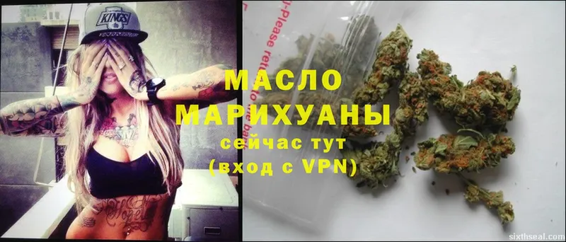 Дистиллят ТГК THC oil  где можно купить наркотик  MEGA сайт  Геленджик 